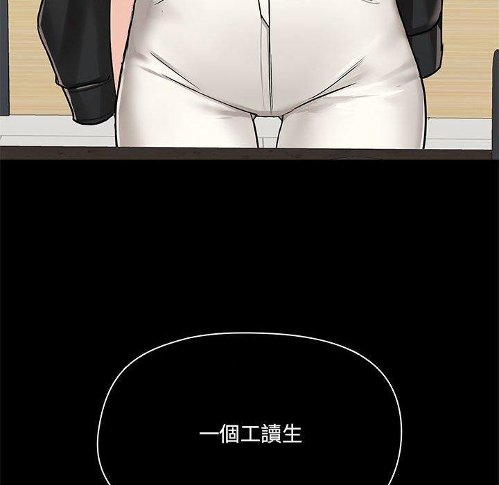 139P - 爱打游戏的姊姊