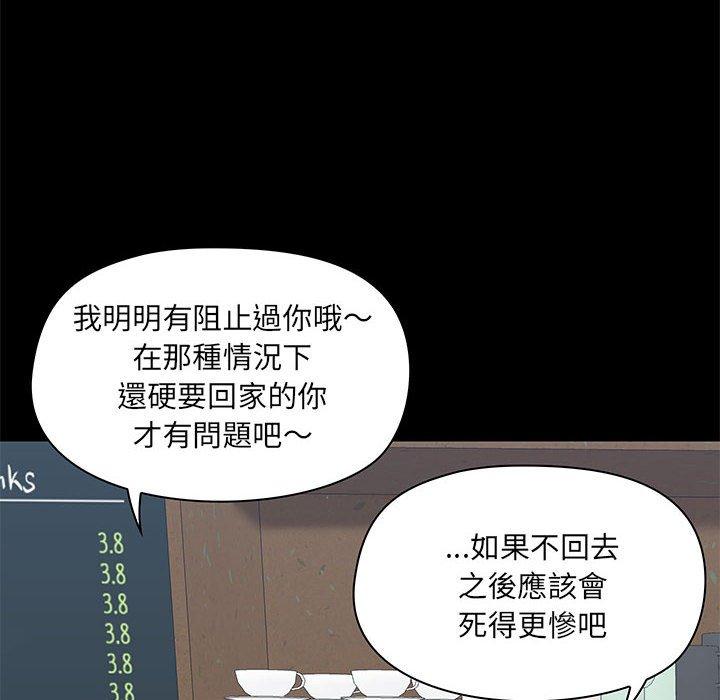 14P - 爱打游戏的姊姊