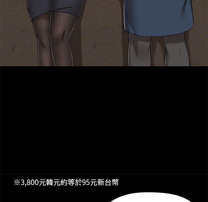 16P - 爱打游戏的姊姊