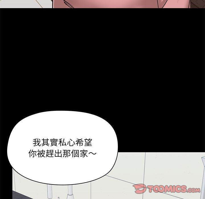 21P - 爱打游戏的姊姊