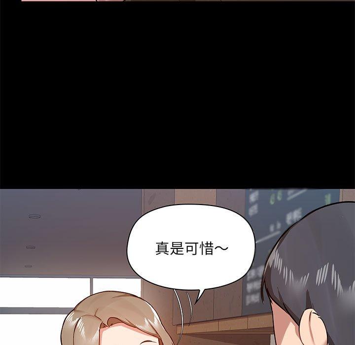 23P - 爱打游戏的姊姊