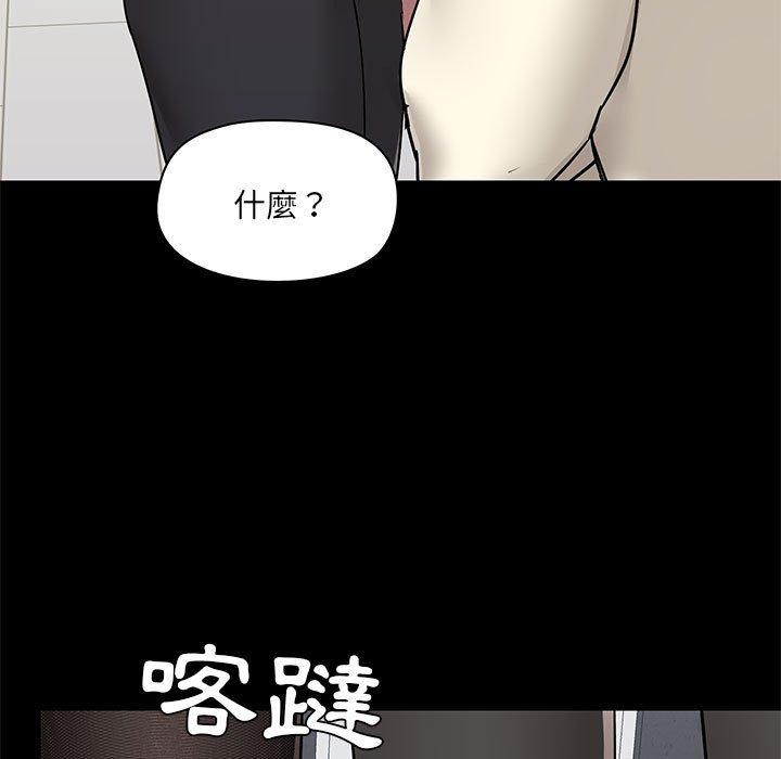 25P - 爱打游戏的姊姊