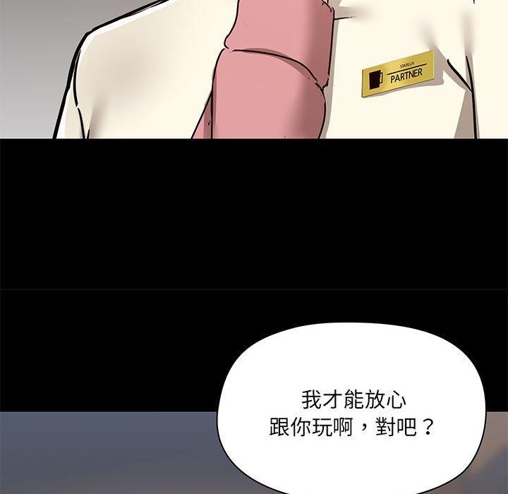 29P - 爱打游戏的姊姊