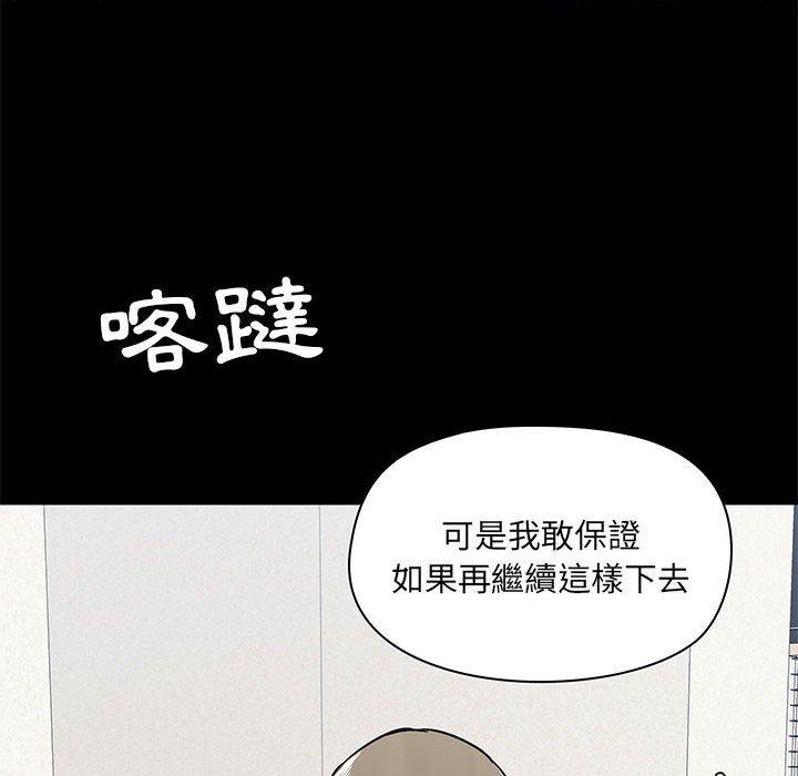 36P - 爱打游戏的姊姊