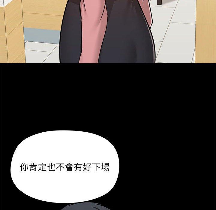 40P - 爱打游戏的姊姊