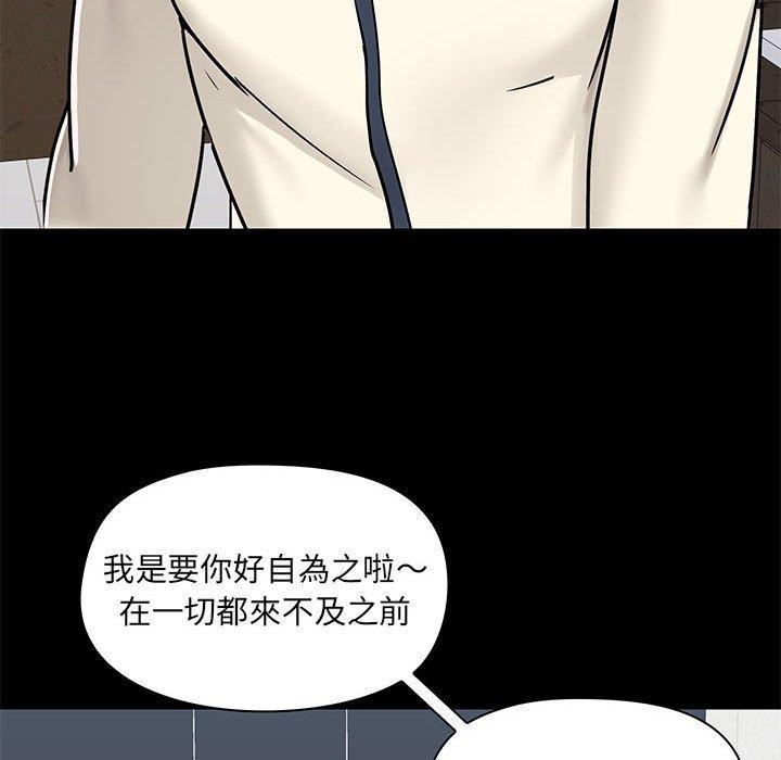 44P - 爱打游戏的姊姊