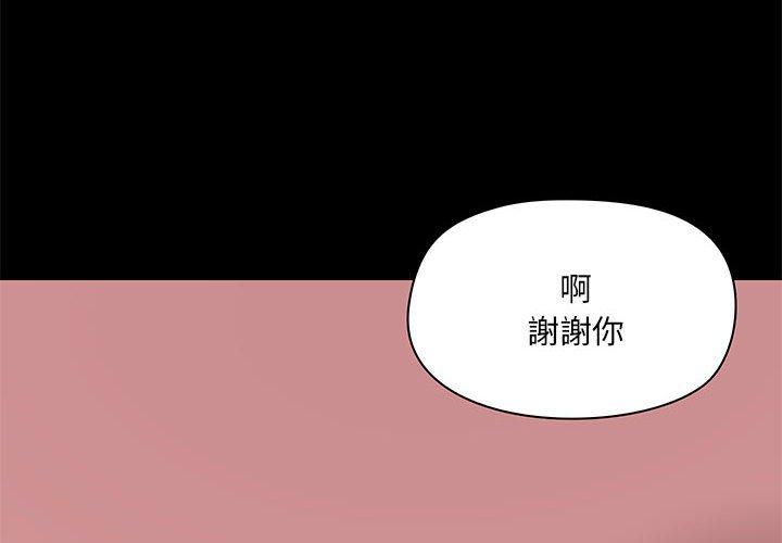 4P - 爱打游戏的姊姊