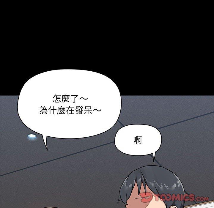 63P - 爱打游戏的姊姊