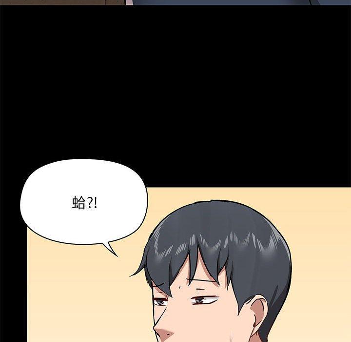 71P - 爱打游戏的姊姊