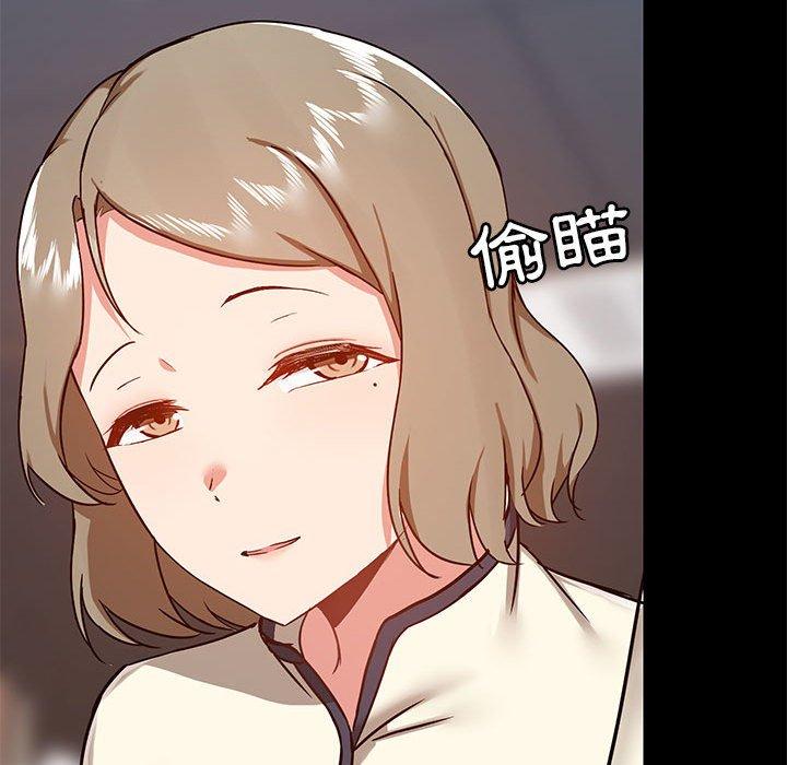 90P - 爱打游戏的姊姊