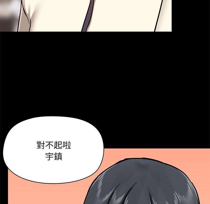 91P - 爱打游戏的姊姊