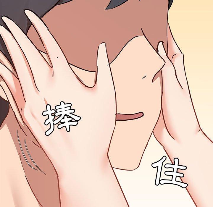 107P - 爱打游戏的姊姊