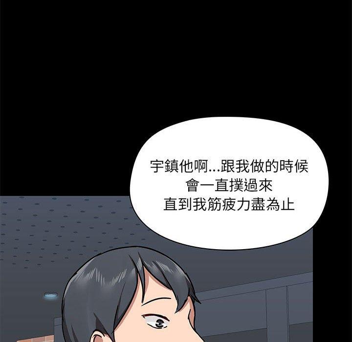 112P - 爱打游戏的姊姊