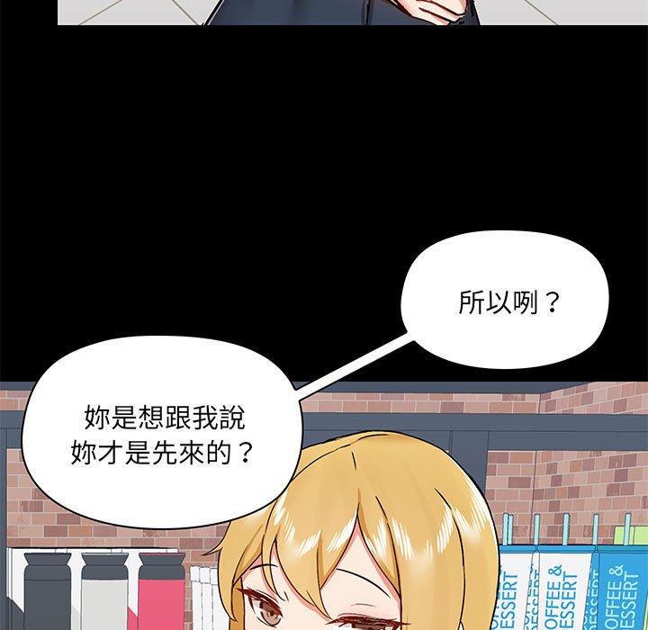 119P - 爱打游戏的姊姊