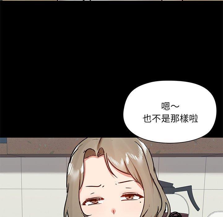 121P - 爱打游戏的姊姊