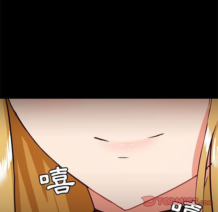 123P - 爱打游戏的姊姊