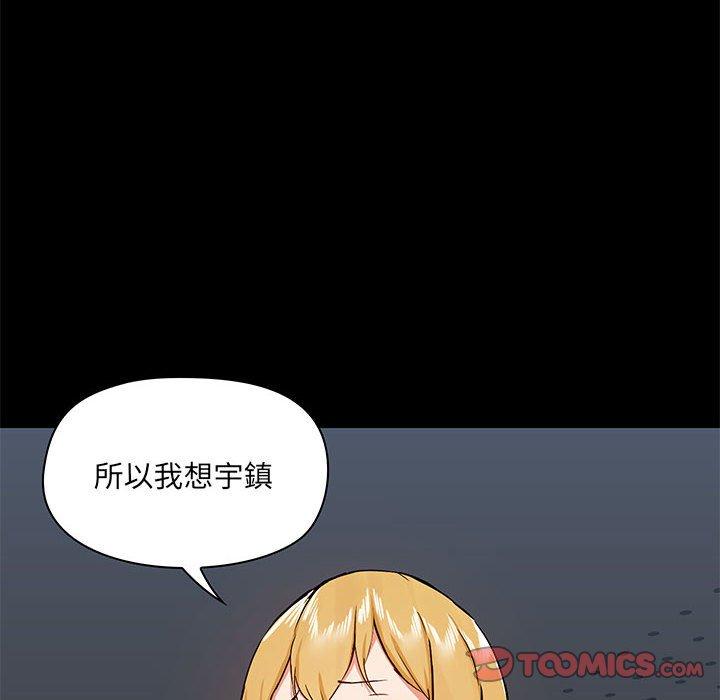126P - 爱打游戏的姊姊