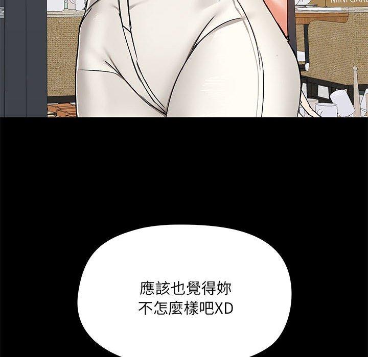 128P - 爱打游戏的姊姊