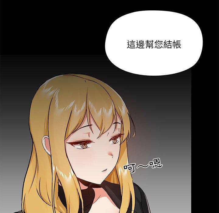 13P - 爱打游戏的姊姊