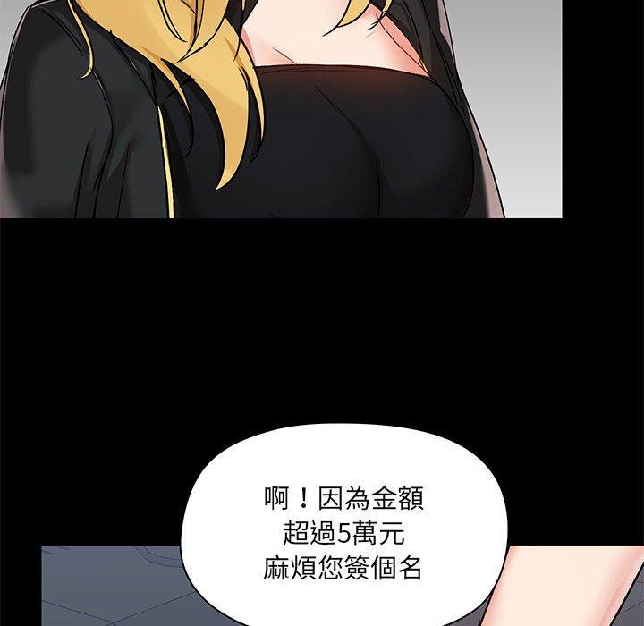 14P - 爱打游戏的姊姊