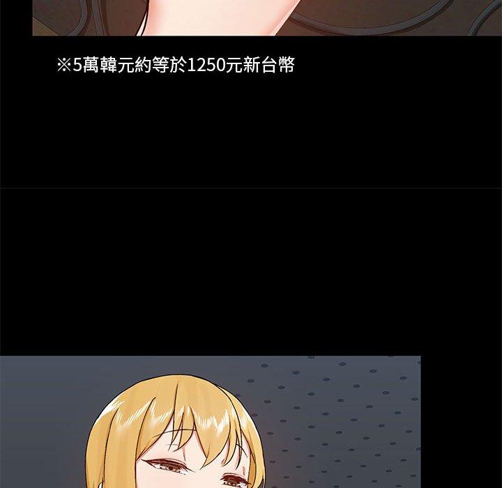 16P - 爱打游戏的姊姊