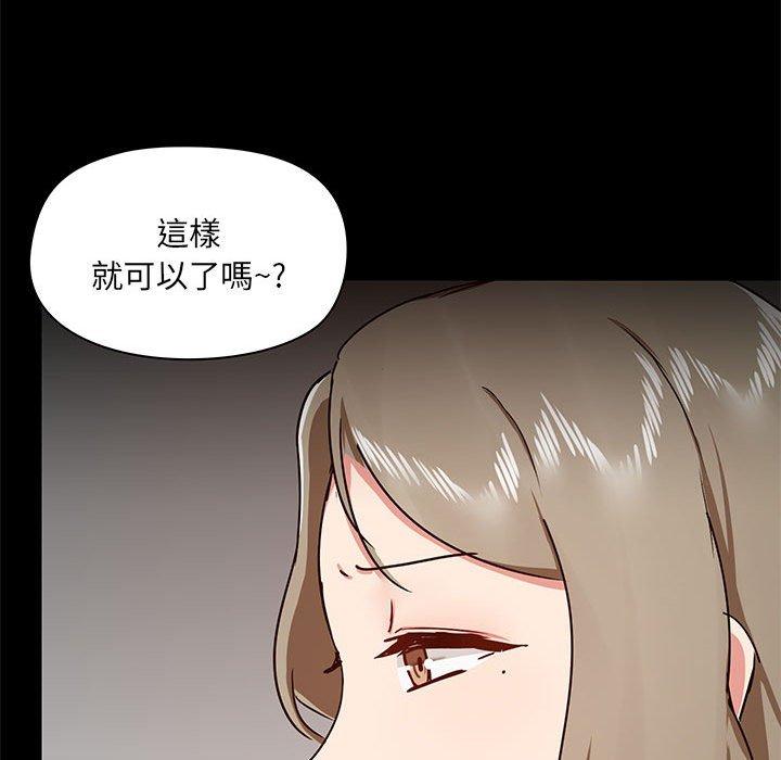 20P - 爱打游戏的姊姊