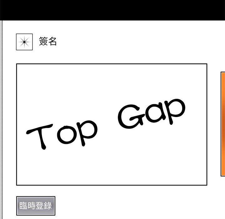 22P - 爱打游戏的姊姊