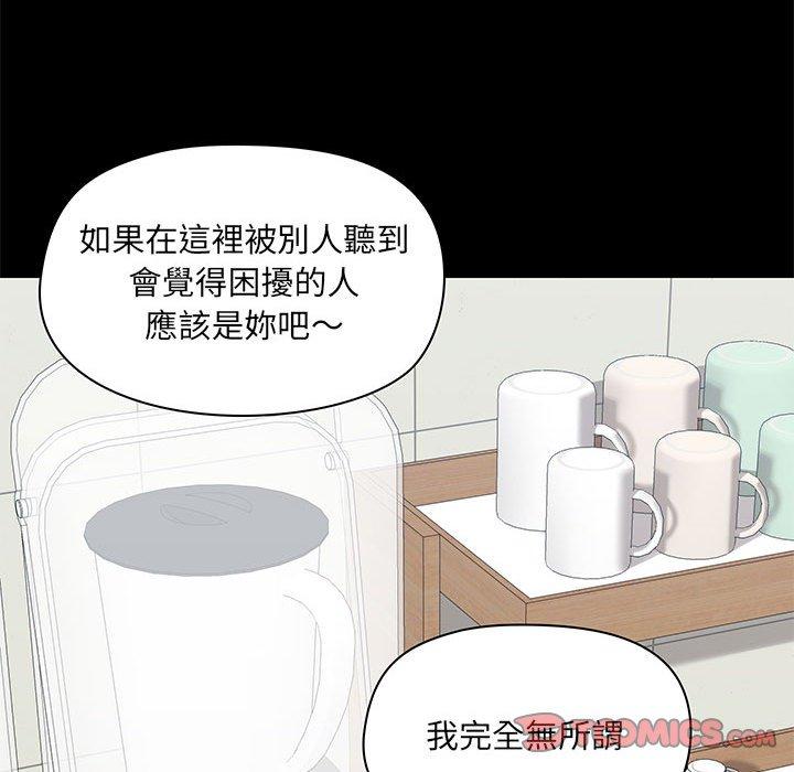 36P - 爱打游戏的姊姊