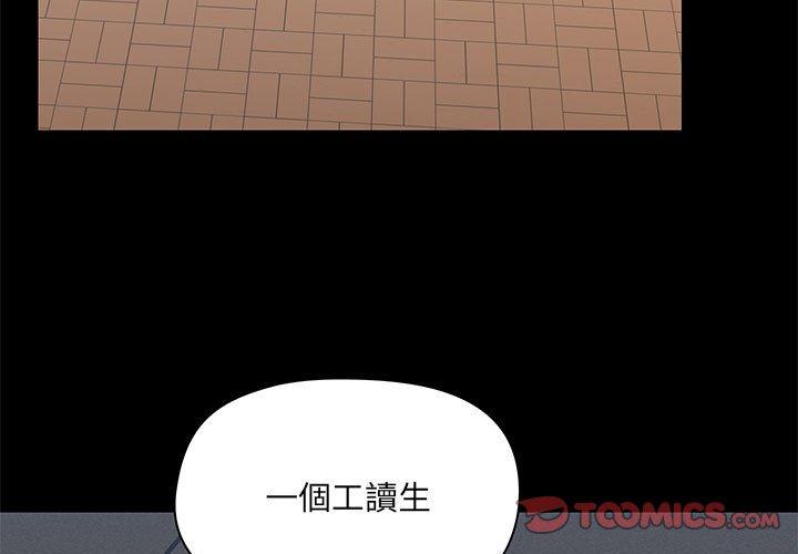 3P - 爱打游戏的姊姊