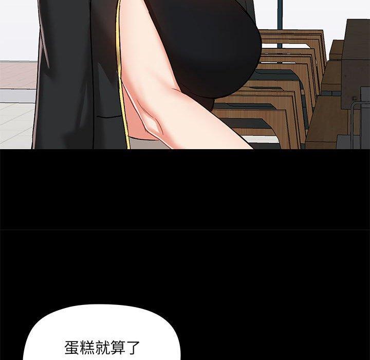 44P - 爱打游戏的姊姊