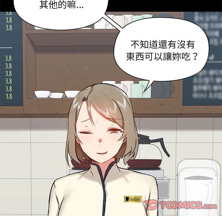 45P - 爱打游戏的姊姊