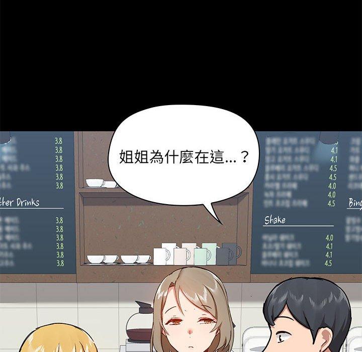 62P - 爱打游戏的姊姊