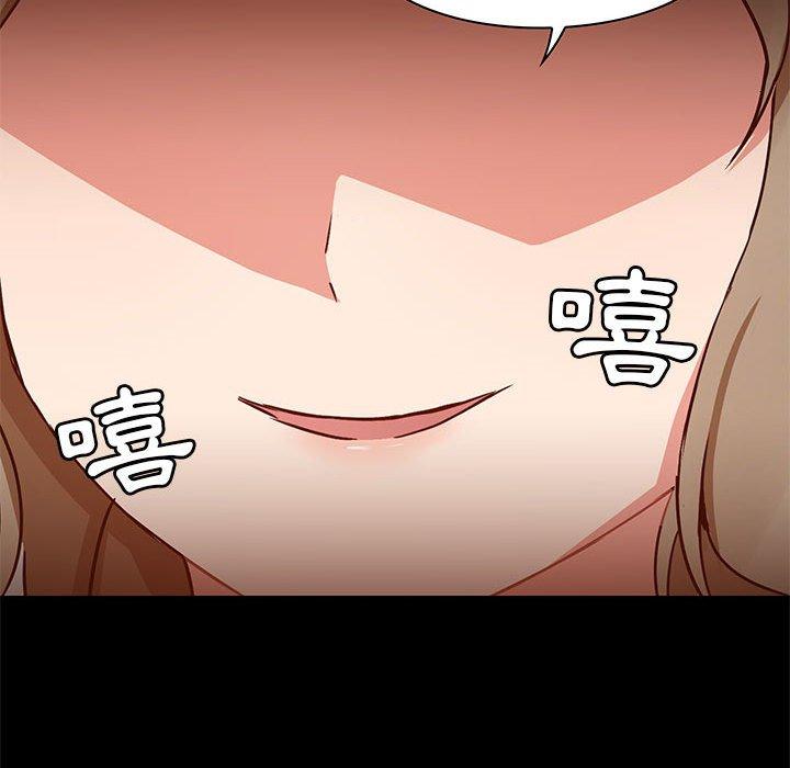 76P - 爱打游戏的姊姊