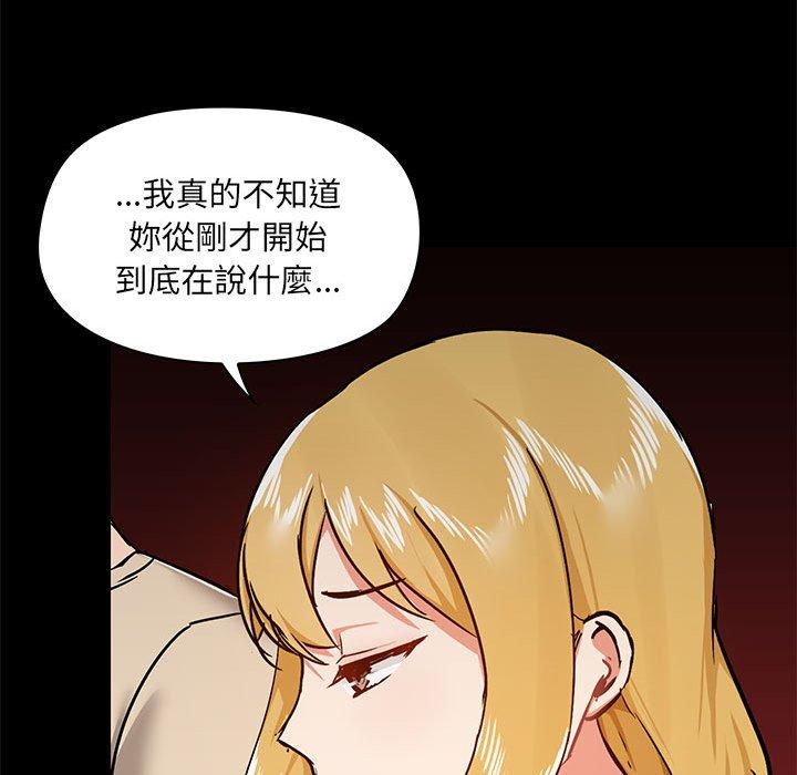 79P - 爱打游戏的姊姊