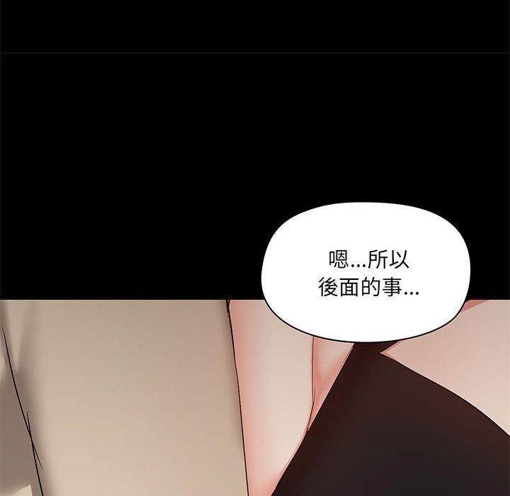 86P - 爱打游戏的姊姊