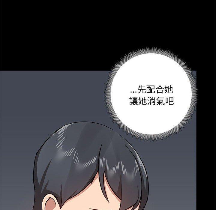 116P - 爱打游戏的姊姊
