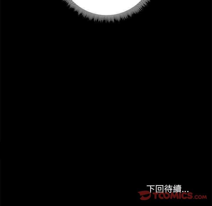 123P - 爱打游戏的姊姊