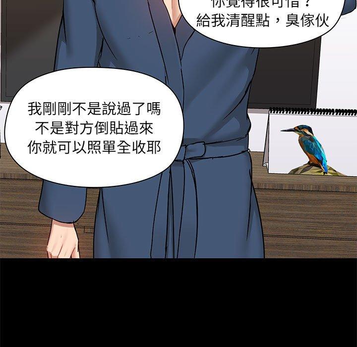 13P - 爱打游戏的姊姊