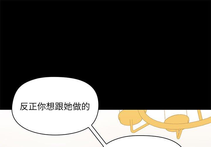 1P - 爱打游戏的姊姊