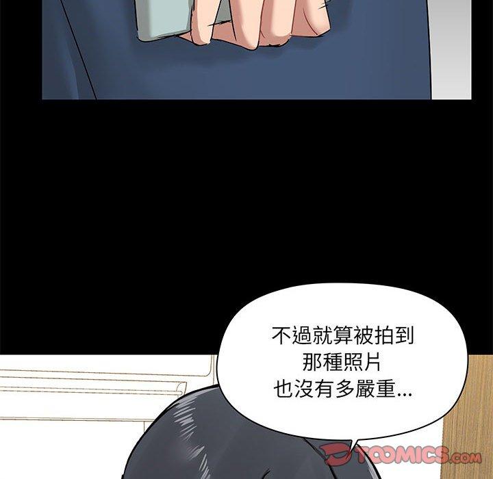 21P - 爱打游戏的姊姊