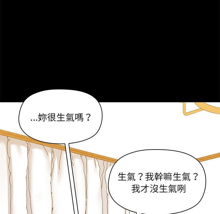 44P - 爱打游戏的姊姊
