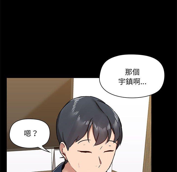 50P - 爱打游戏的姊姊