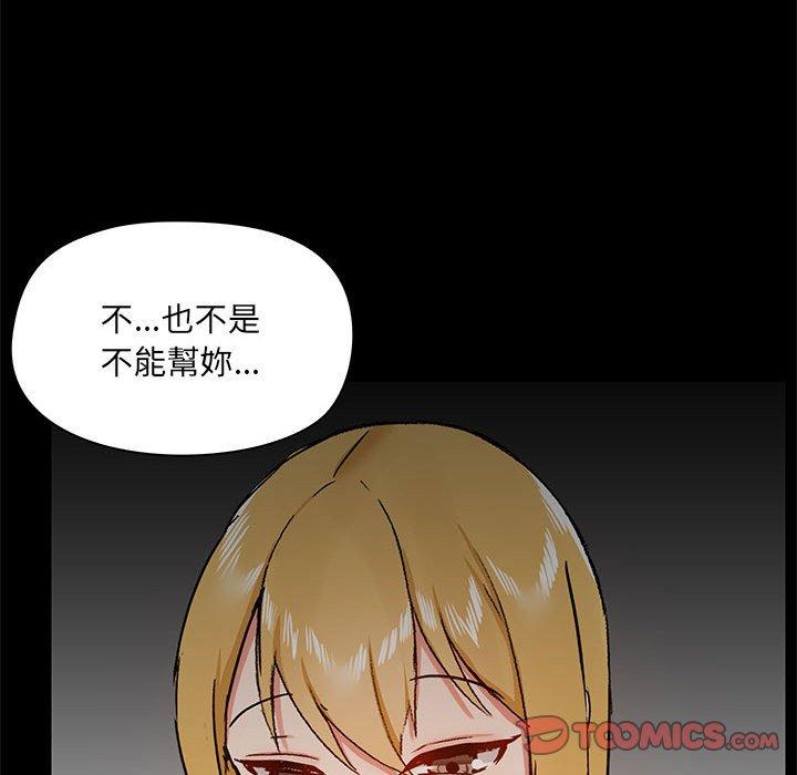 72P - 爱打游戏的姊姊