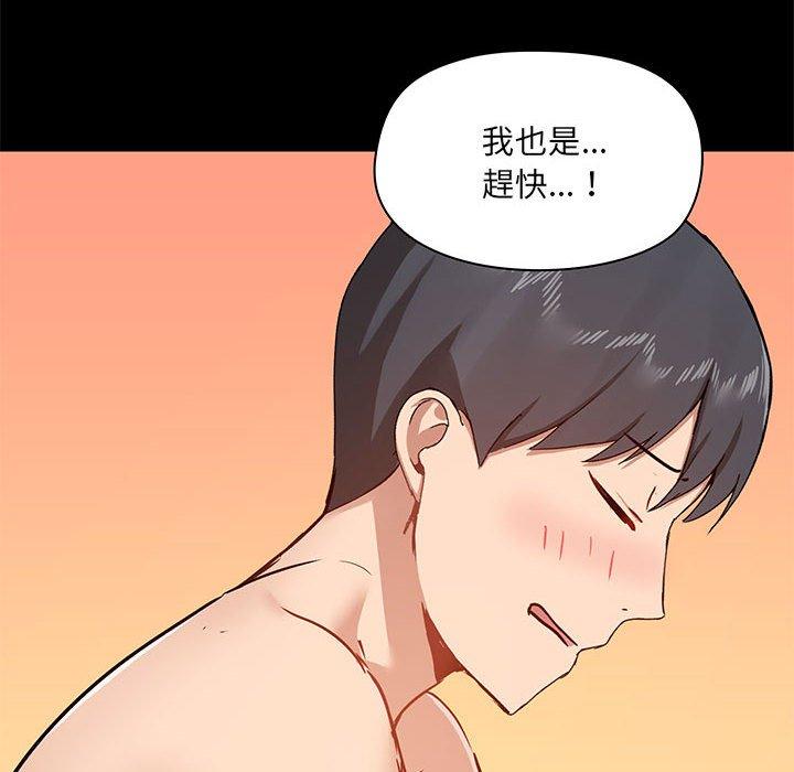 102P - 爱打游戏的姊姊