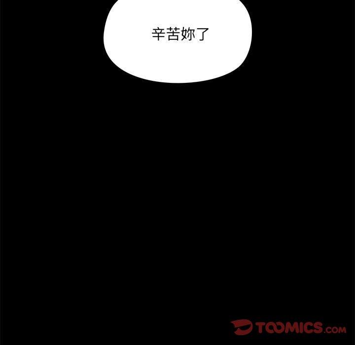 111P - 爱打游戏的姊姊