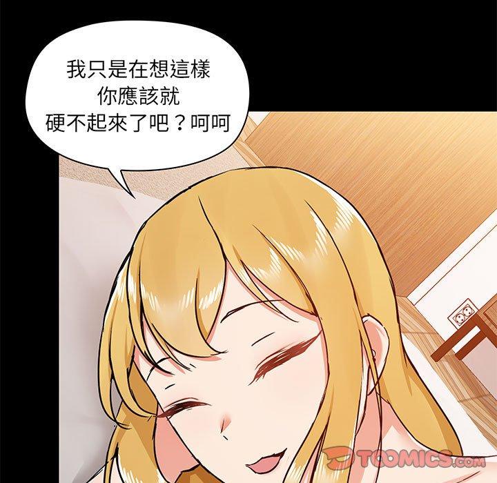 117P - 爱打游戏的姊姊