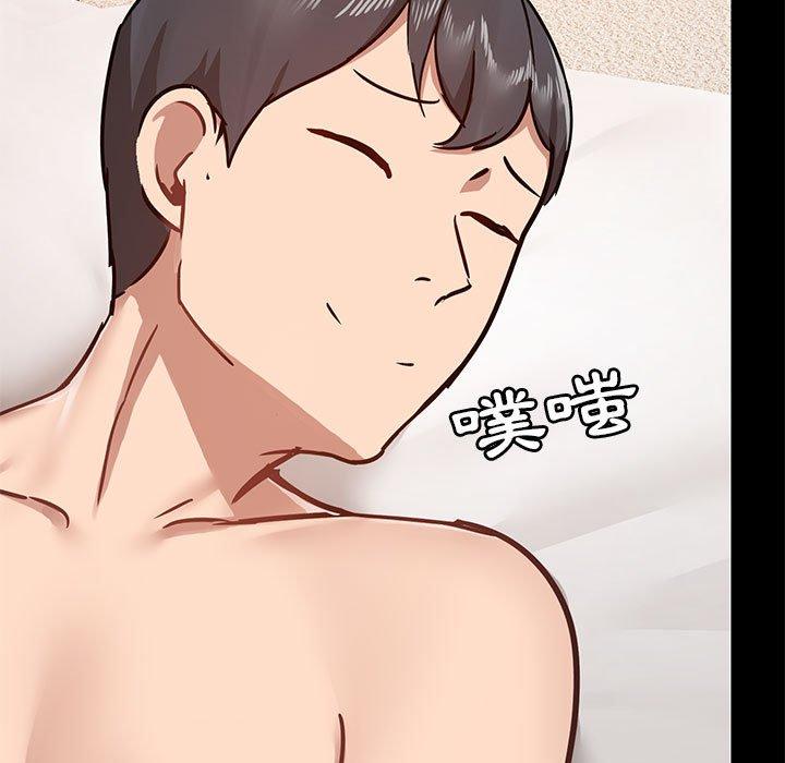 119P - 爱打游戏的姊姊