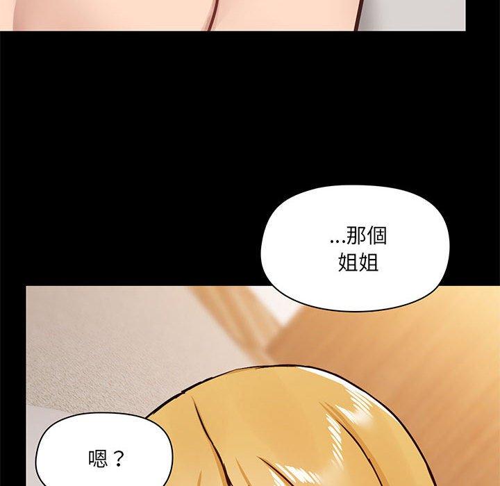 120P - 爱打游戏的姊姊