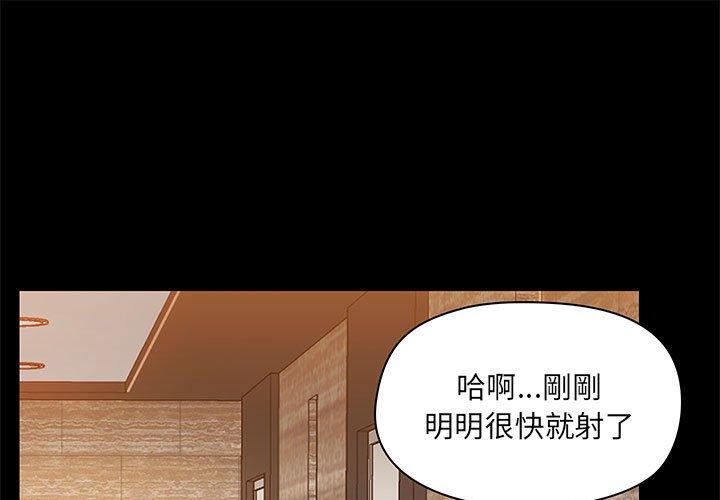1P - 爱打游戏的姊姊