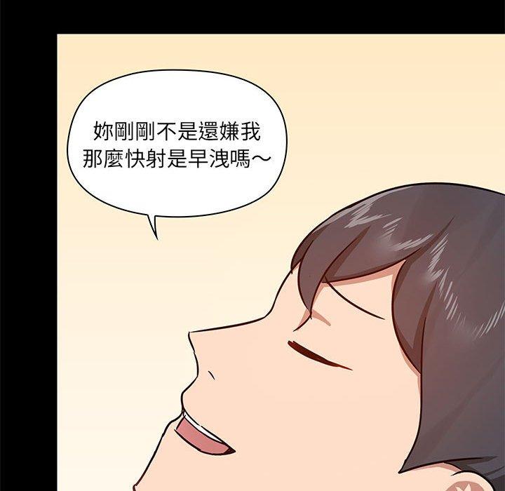 30P - 爱打游戏的姊姊